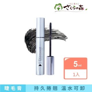 【美康櫻森】迪亞夢捲翹修護睫毛膏