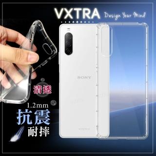 【VXTRA】Sony Xperia 10 II 防摔氣墊手機保護殼