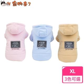 【寵物來了】簡約文字帽T-XL / 3色可選(保暖衣 / 寵物衣 / 狗衣服)