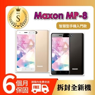 【Maxon 美特生】S級 福利品 MP-8 智慧型手機(拆封新機+原廠保固)