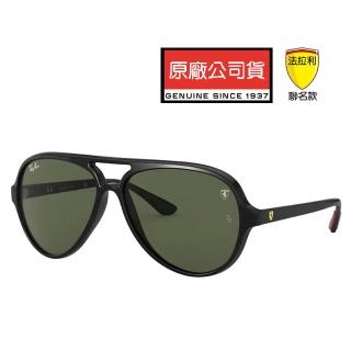 【RayBan 雷朋】限量法拉利聯名款 時尚太陽眼鏡 RB4125M F601/31 57mm 黑框墨綠鏡片 公司貨