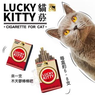 【iCat 寵喵樂】LUCKY KITTY 貓煙盒薄荷棒木天蓼 40g±10g（加購價）