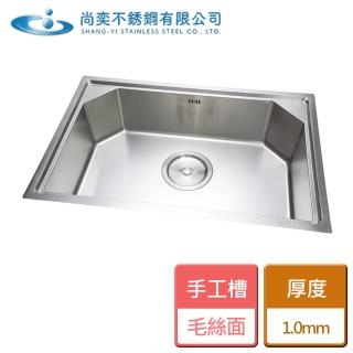 【尚奕水槽】制式手工槽-六角-無安裝(SE-166-0)