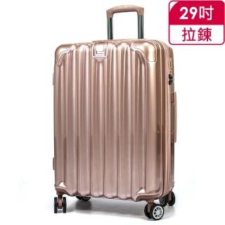 【Audi 奧迪】29吋ALLDMA系列 拉鍊拉桿行李箱(V5-C1-29)