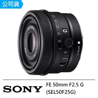 【SONY 索尼】FE 50mm F2.5 G 標準定焦鏡頭--公司貨(SEL50F25G)