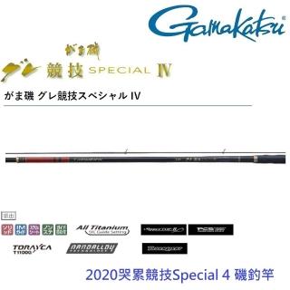 【GAMAKATSU】哭累競技 Special 4 代 0.75-53 磯釣竿(公司貨)