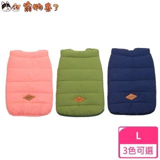 【寵物來了】經典法鬥棉背心-L / 3色可選(保暖衣 / 寵物衣 / 狗衣服)