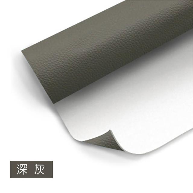 【fioJa 費歐家】加厚版  95CMX120CM加大皮革修補貼片 加倍黏 加厚款 沙發修補(皮革貼 汽車座椅 沙發皮革)