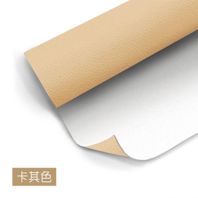 【fioJa 費歐家】加厚版  95CMX120CM加大皮革修補貼片 加倍黏 加厚款 沙發修補(皮革貼 汽車座椅 沙發皮革)