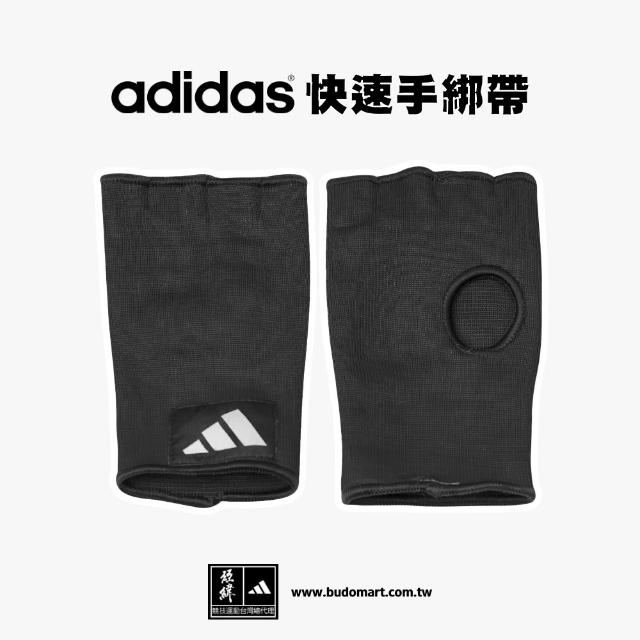 【adidas 愛迪達】拳擊快速手綁帶(可取代傳統拳擊手綁帶繃帶 快綁 內襯套 泰拳 格鬥 拳擊手套 拳套搭配用)
