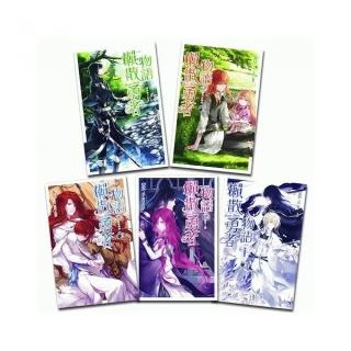 懶散勇者物語（６－１０）