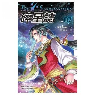 碎星誌vol．０７