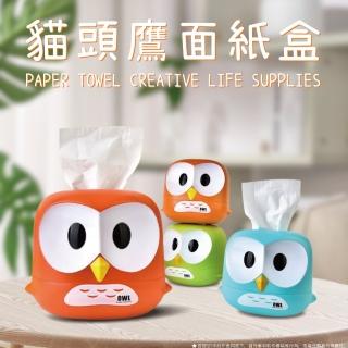 【暖暖生活】可愛貓頭鷹捲筒紙巾收納盒衛生紙盒3入組(捲筒衛生紙盒 收納捲紙盒 衛生紙盒)