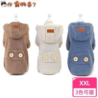 【寵物來了】韓版毛呢大衣-XXL / 3色可選(保暖衣 / 寵物衣 / 狗衣服)