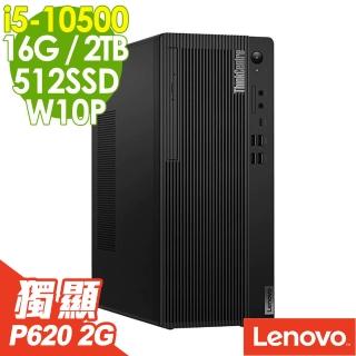 【ThinkPad 聯想】Lenovo M70t 繪圖商用電腦 i5-10500/16G/512SSD+2TB/P620 2G/W10P(十代i5六核心雙碟)