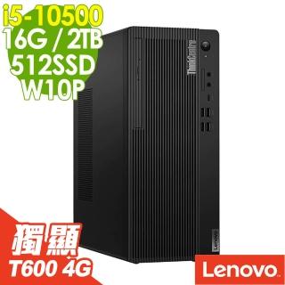 【ThinkPad 聯想】Lenovo M70t 繪圖商用電腦 i5-10500/16G/512SSD+2TB/T600 4G/W10P(十代i5六核心雙碟)