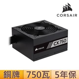 【CORSAIR 海盜船】CXM 750W 80Plus銅牌 模組化電源供應器