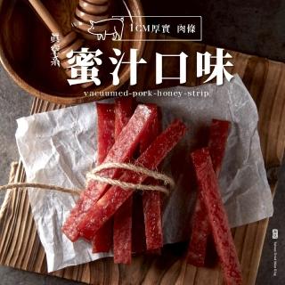 【軒記台灣肉乾王】真空系岩燒豬肉條(180g/包)