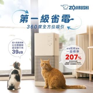 【ZOJIRUSHI 象印】象印*超靜音抗敏塔型構造空氣清淨機(PU-AAF50)