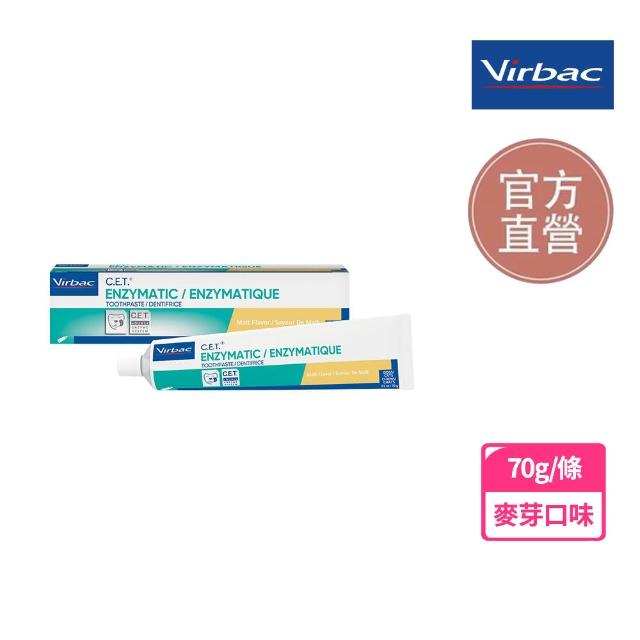 【Virbac 維克】C.E.T.雙酵素牙膏 - 雞肉/麥芽 70g/條(寵物牙膏 酵素牙膏)