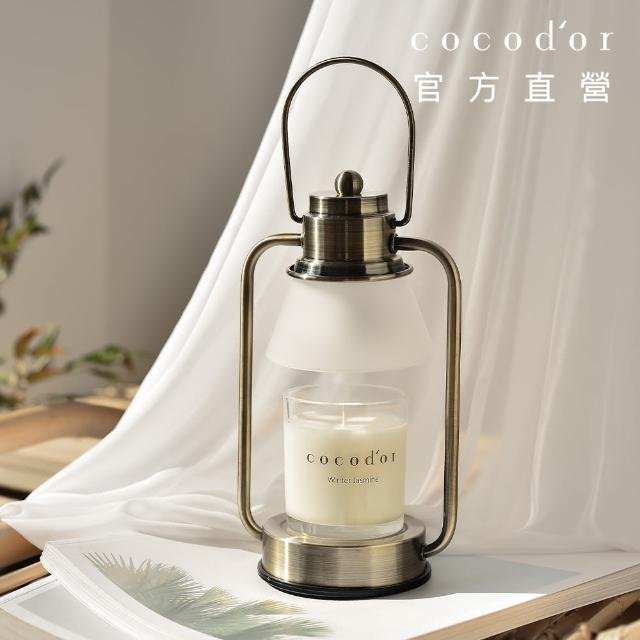 【COCODOR】小型融燭燈+香氛蠟燭170g(多款任選/官方直營/融蠟燈/禮盒送禮)