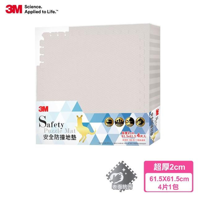 【3M】兒童安全防撞地墊61.5cm-4片(4色選)