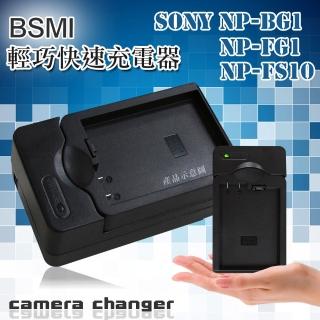 SONY NP-BG1 / NP-FG1/ NP-FS10 智慧型方塊充 電池快速充電器