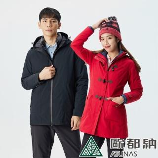 【ATUNAS 歐都納】女款都會時尚GORE-TEX+羽絨二件式中長版大衣外套(A1GT2105W辣椒紅/防風防水/透氣保暖)