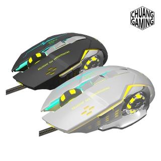 【Chuang Gaming】有線M1 RGB電競滑鼠