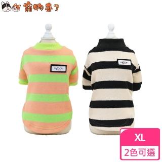 【寵物來了】條紋毛線絨衣-XL / 2色可選(保暖衣 / 寵物衣 / 狗衣服)