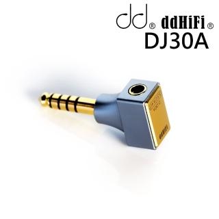 【ddHiFi】DJ30A 3.5mm單端母轉4.4mm平衡公轉接頭(2021)