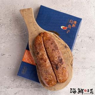 【海鮮主義】炙燒三兩半烏魚子2片(130g±10%/片)