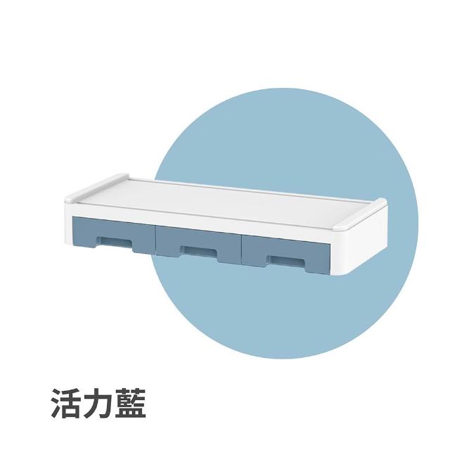 【FL 生活+】桌上型電腦螢幕置物架-單層三抽屜(增高架/收納架/螢幕架/桌架/A-033)