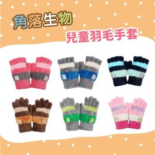 【瑟夫貝爾】正版授權角落刺繡萊卡手套