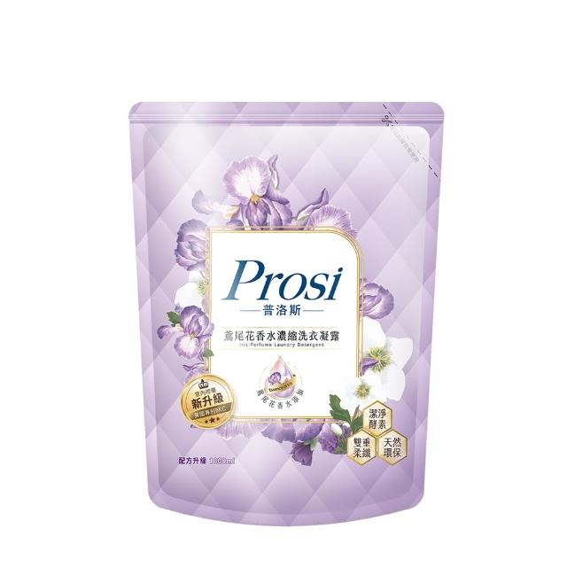 【Prosi 普洛斯】室內晾曬香水濃縮洗衣凝露補充包1.5L/1.8Lx10包(奢華香水/室內晾曬/白金抗菌/抗菌抗蹣)