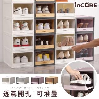 【Incare】小資必備日式透明抽拉式鞋盒(2入組4色可選)