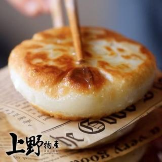 【上野物產】嫩滑蔥香牛肉餡餅 x6包(300g±10%/包 港點 港式點心)