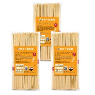 【夜陽米商行】蕎麥十穀細麵3入組(300gX3入)