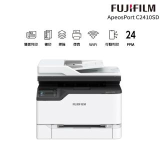 【FUJIFILM 富士軟片】ApeosPort C2410SD A4彩色多功能傳真事務複合印表機(WIFI/高速/防水/多功雷射)