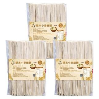 【夜陽米商行】糙米小米細麵3入組(600gX3入)