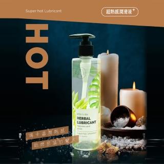 【Play&Joy】play & joy 超熱感基本型潤滑液 按摩+潤滑二合一250ml(情趣用品.潤滑液)