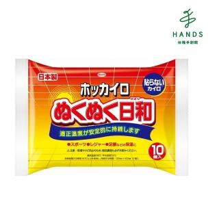 【TOKYU HANDS 台隆手創館】日本製20H日和手握式暖暖包(10入裝)