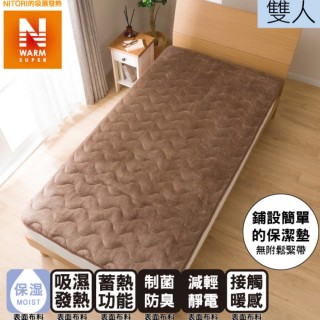 【NITORI 宜得利家居】止滑保潔墊 N WARM SP I 21 BR 雙人(止滑保潔墊 吸濕發熱)
