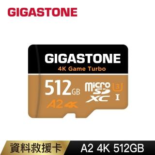 【Gigastone 立達國際】Data Recovery 512GB micro SDXC UHS-Ⅰ U3 資料救援記憶卡(512G A2 4K高速記憶卡)