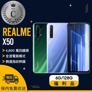 【realme】C級福利品 REALME X50 6G/128G(贈 空壓殼 玻璃保護貼)