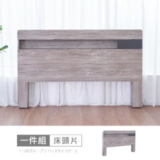 【時尚屋】[5U10]夏洛特6尺床頭片5U10-806(免運費 免組裝 床頭片)