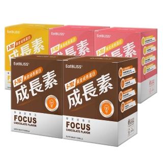 【Eatbliss益比喜】S702黃金成長素10包入 任選5盒(香草/草莓/可可/原味)