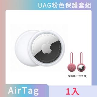 (U)粉色保護套組★【Apple 蘋果】Apple AirTag MX532FE/A(一入組)