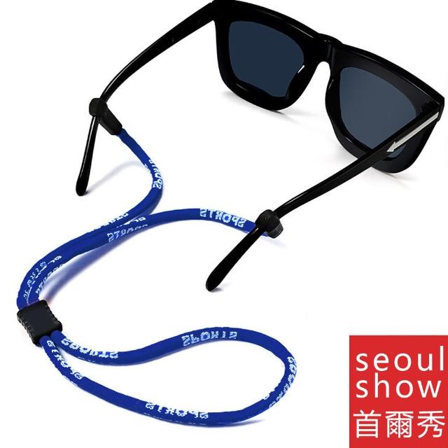 【Seoul Show 首爾秀】寬頭矽膠套SPORTS運動可調節平光墨鏡太陽眼鏡鍊老花近視防丟鍊