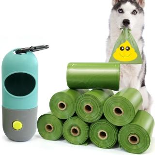 LED照明拾便器+寵物拾便袋8捲(環保拾便袋 垃圾袋 撿便袋)